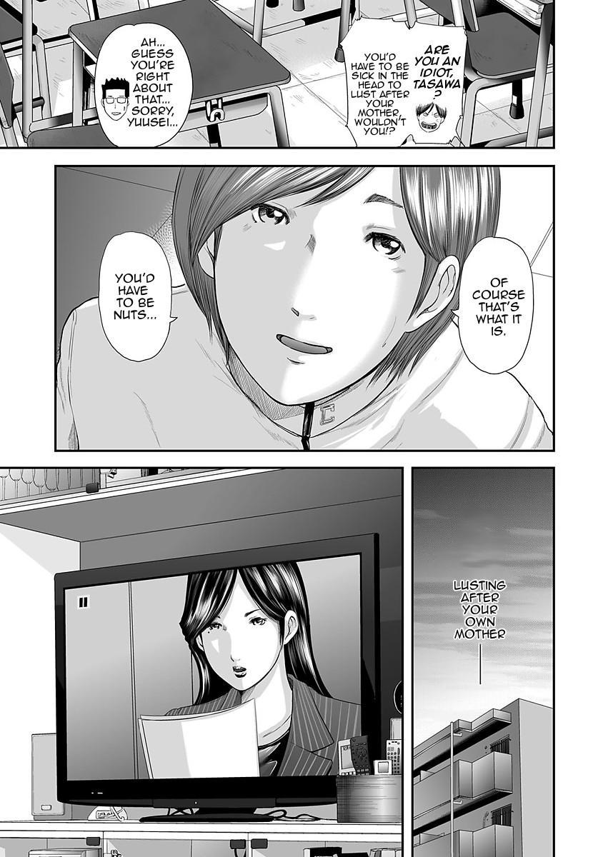 Hentai Manga Comic-Adultery Replica-Chapter 2-6